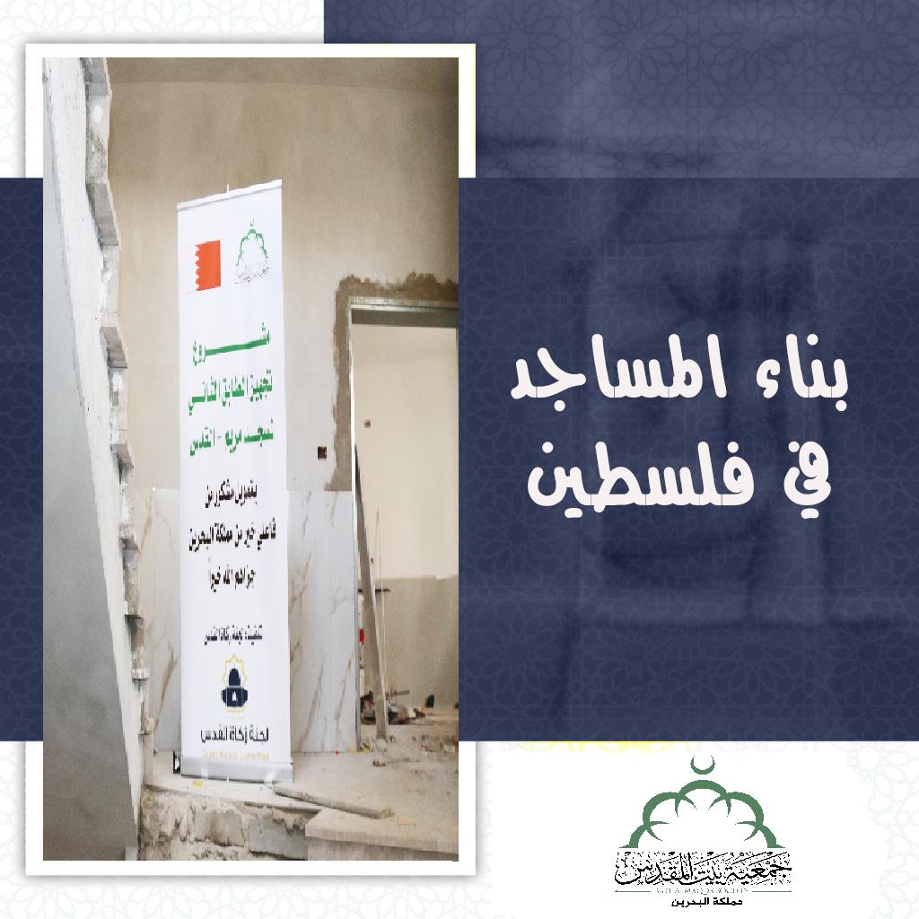 بناء المساجد